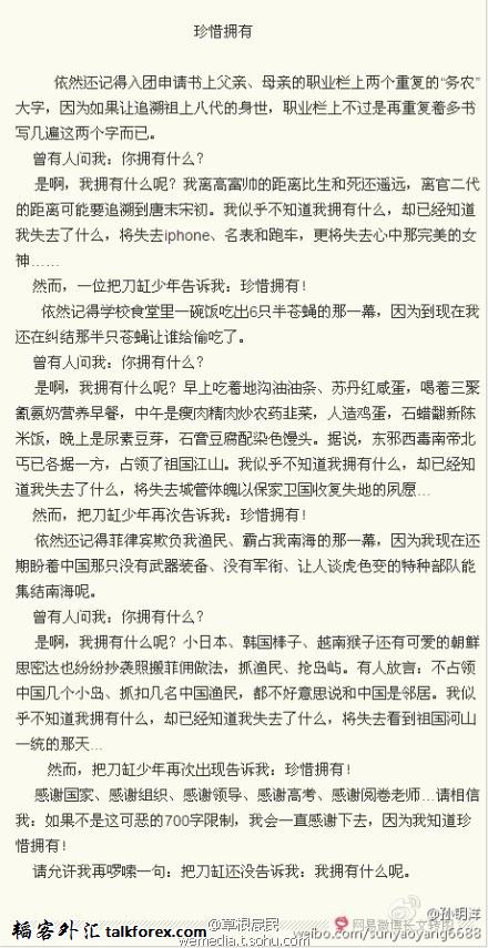 0分作文.jpg