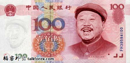 JC100.jpg