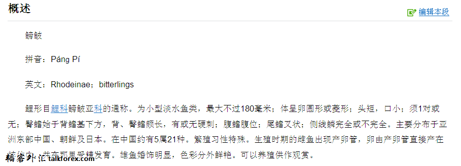 QQ截图20120830012045.png