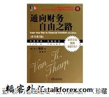 QQ截图20120904181750.jpg