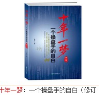 QQ截图20121010175832.jpg