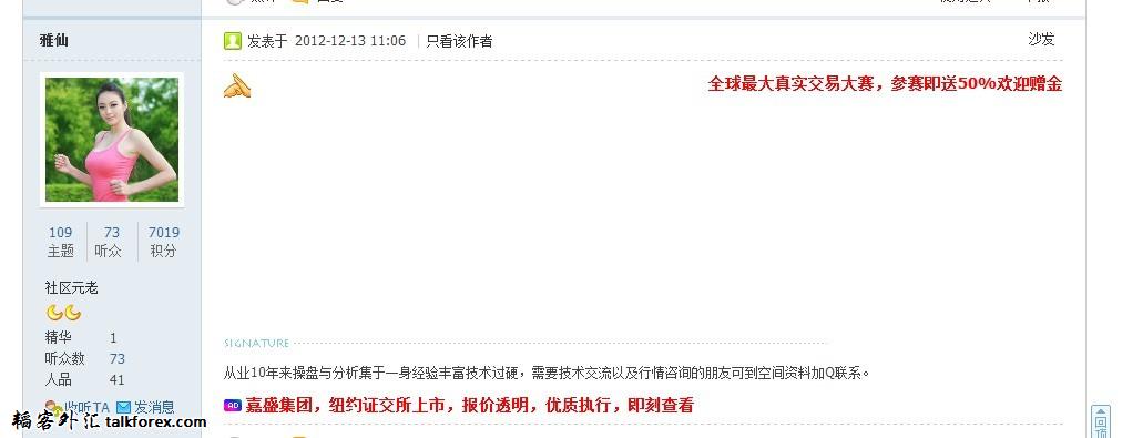 雅仙.jpg