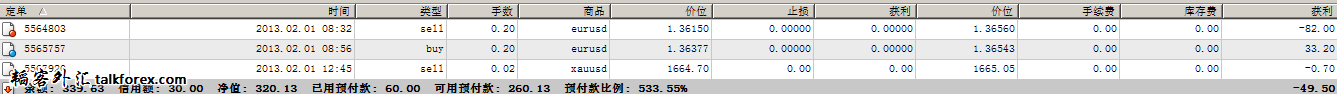 QQ截图20130201205139.png