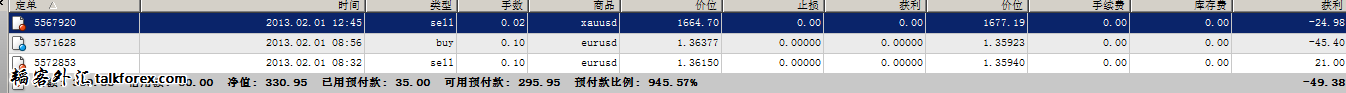 QQ截图20130201225426.png