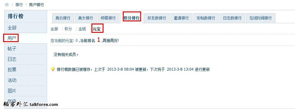 20130308105938.jpg