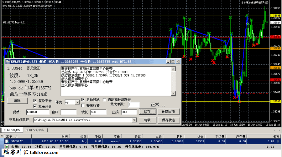 2013年6月18日23时15分17秒.png