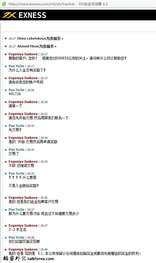 QQ图片20130703204256.jpg