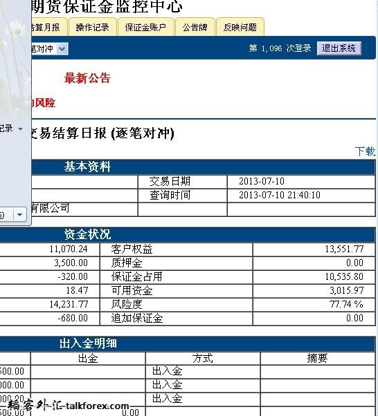 QQ图片20130710214113.jpg