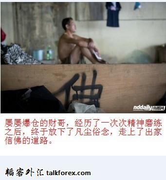 QQ截图20130728005754.jpg