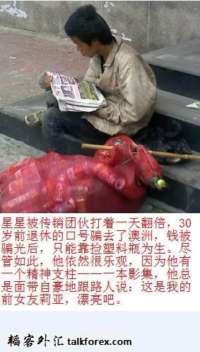 QQ截图20130728005832.jpg