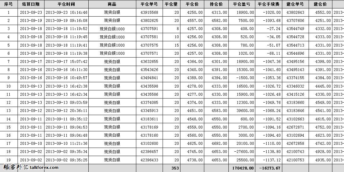 QQ图片20131002204623.jpg