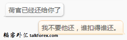 QQ截图20131010201436.png