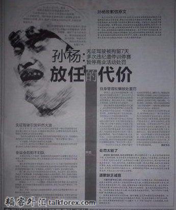 还以为这个画的是刘欢呢！.jpg