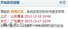 QQ图片20131217170830.jpg