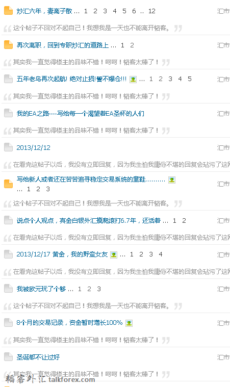 QQ截图20140122130232.png