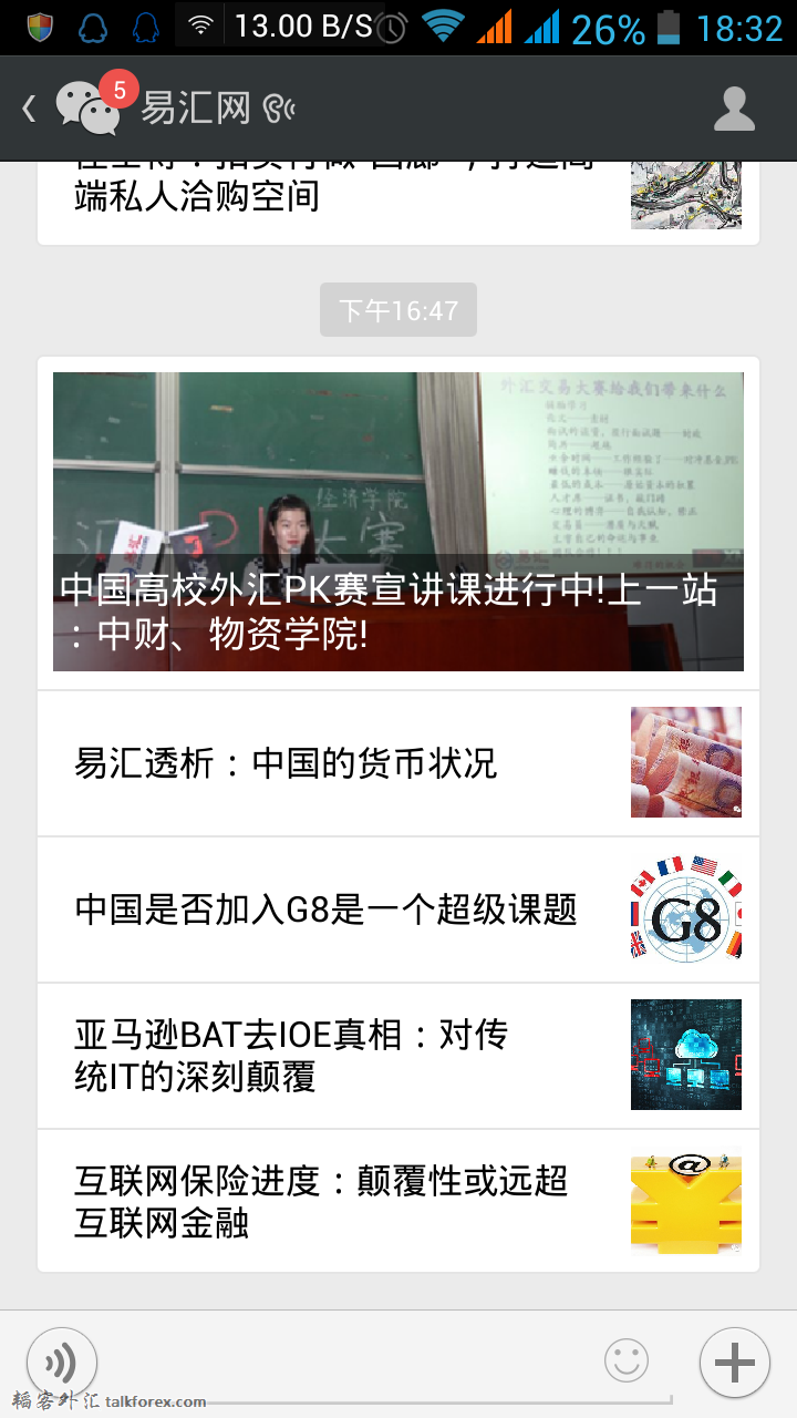 Screenshot_2014-03-27-18-32-49.png