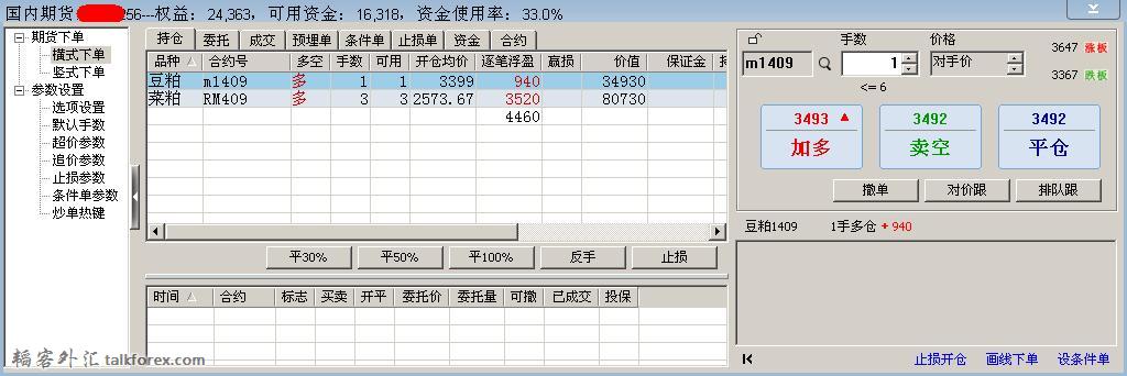 QQ截图20140408153548.jpg