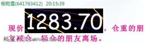 4.21提醒.jpg
