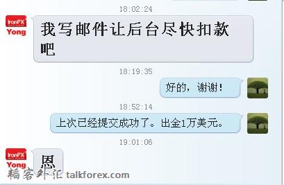 tiehui1.jpg