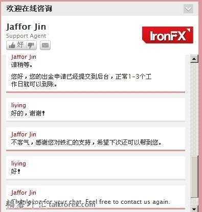 tiehui2.jpg