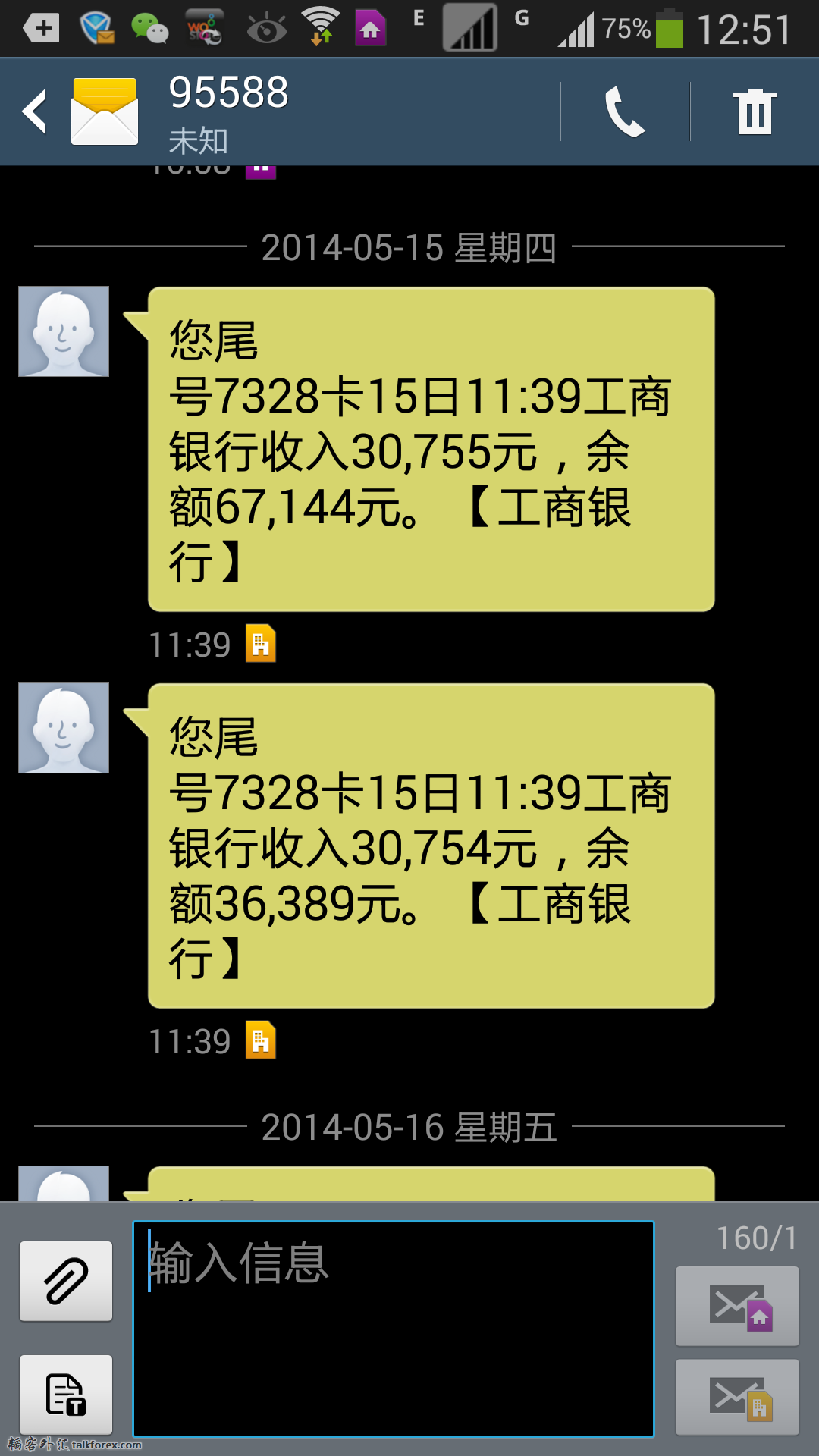tiehui3.png
