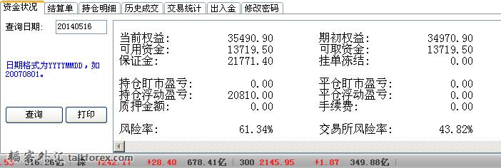 QQ截图20140516201252.jpg