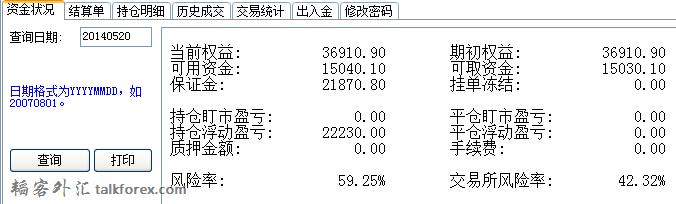 QQ截图20140519230015.jpg