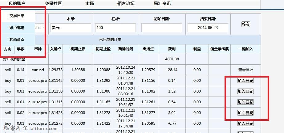 QQ截图20140623082640.jpg