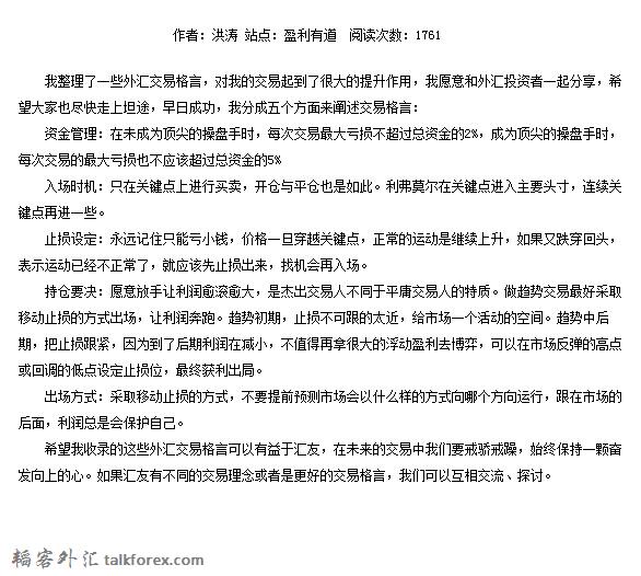 2014-08-31 10-30-44.jpg