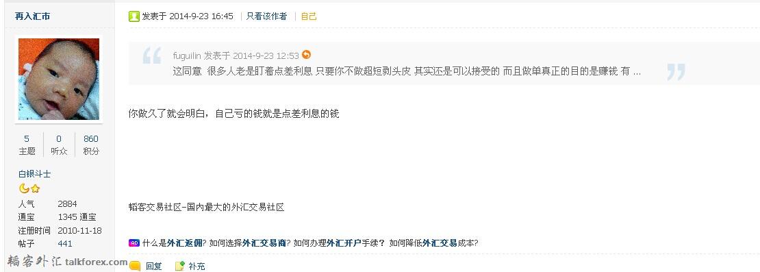 QQ图片20140924171913.jpg