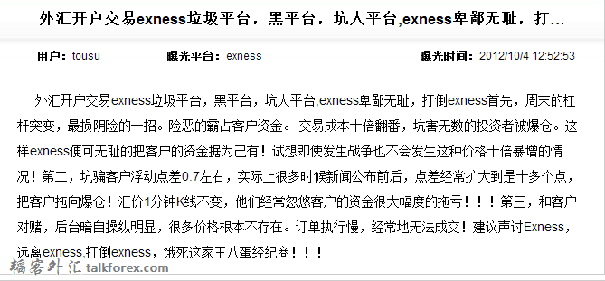 exness7.png