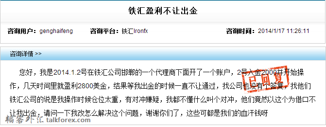 铁汇3.png