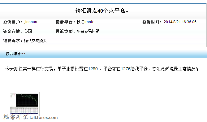 铁汇4.png