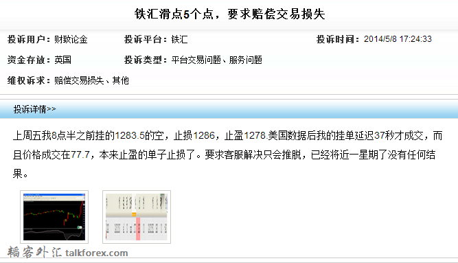 铁汇5.png