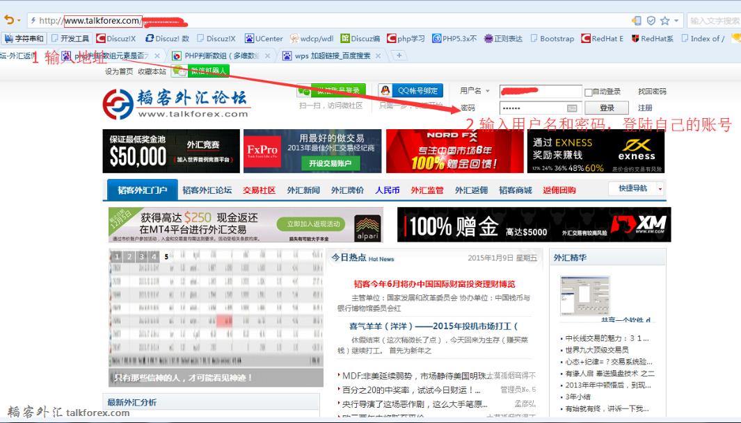 QQ图片20150109164706.png