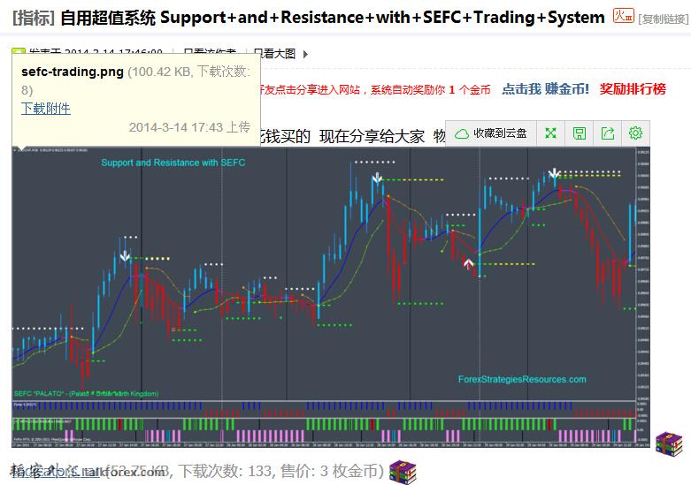 QQ截图20150113120441.jpg