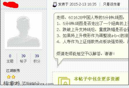 搜狗截图15年03月07日1705_21.gif