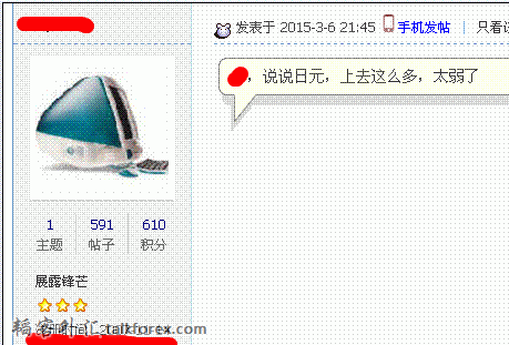 搜狗截图15年03月07日1705_22.gif