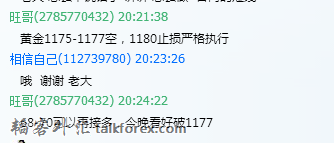 QQ截图20150321142137.png