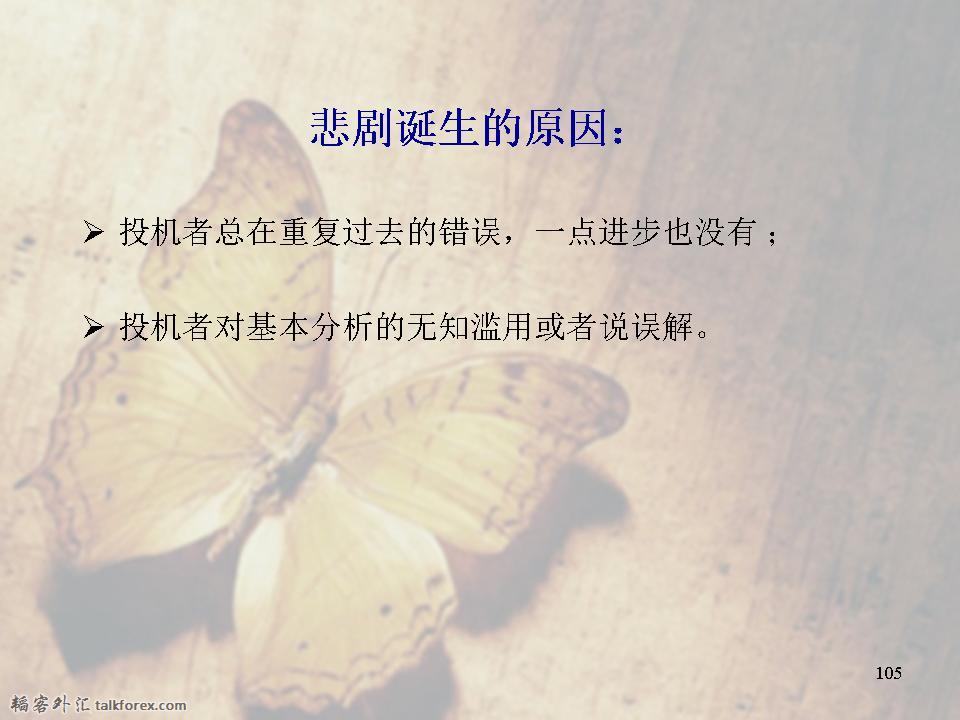 幻灯片105.JPG