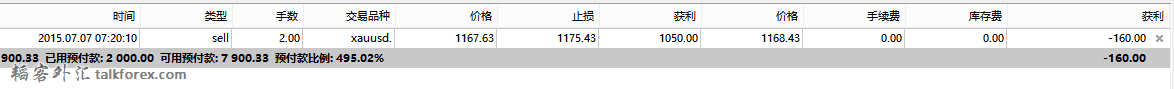 QQ图片20150707152413.png