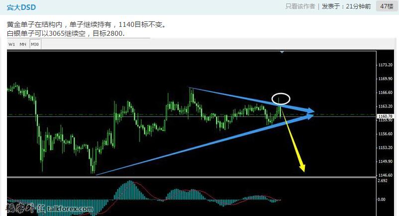 QQ截图20150711010314.jpg