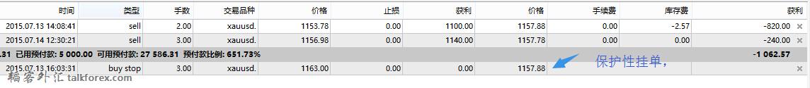 QQ截图20150714204218.jpg