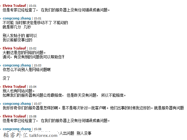 QQ图片20150729150826.png