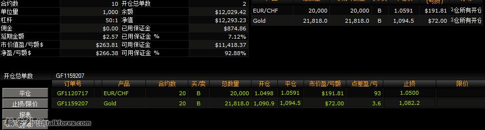 QQ截图20150730230828.jpg