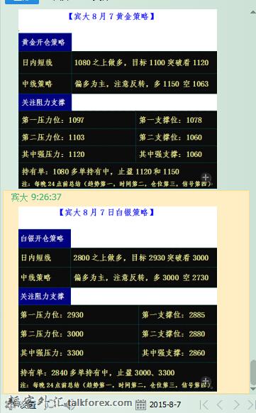 QQ截图20150807092703.jpg