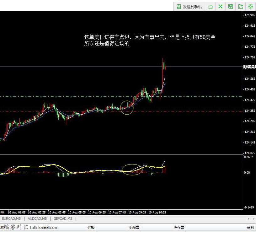 QQ截图20150810235748.jpg