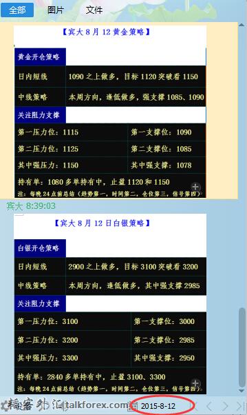 QQ截图20150812083918.jpg