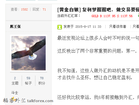 QQ图片20150820170635.png