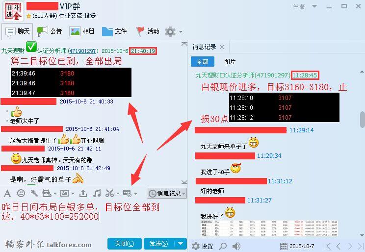 10.6白银神单.jpg